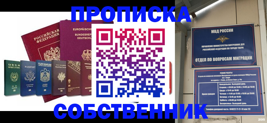регистрация для дет. сада в Карабаше